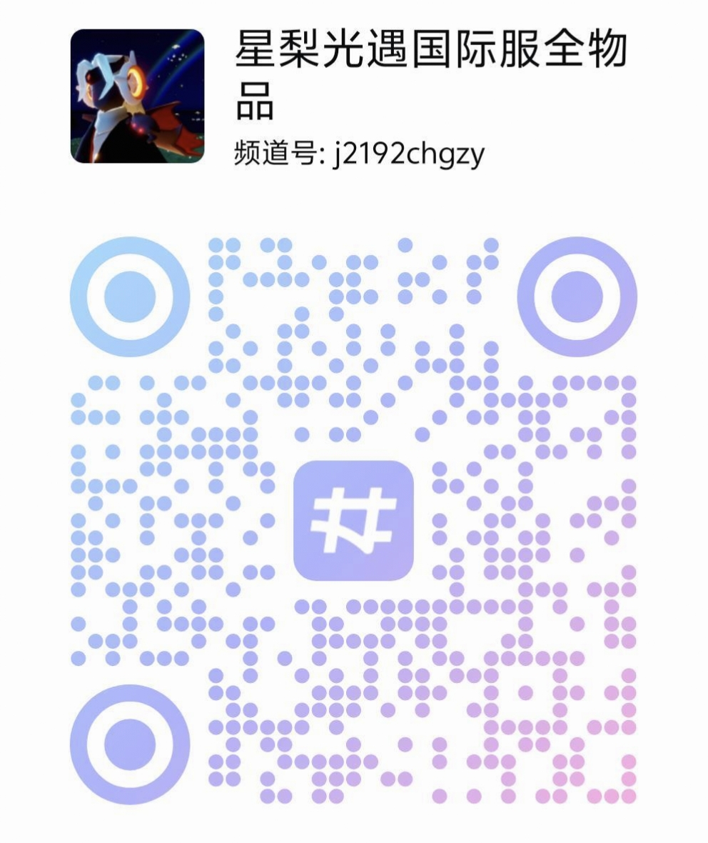 频道图片